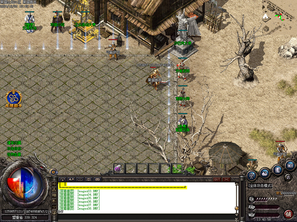 Images09.BMP