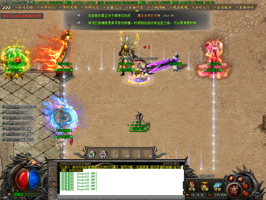 Images10.BMP