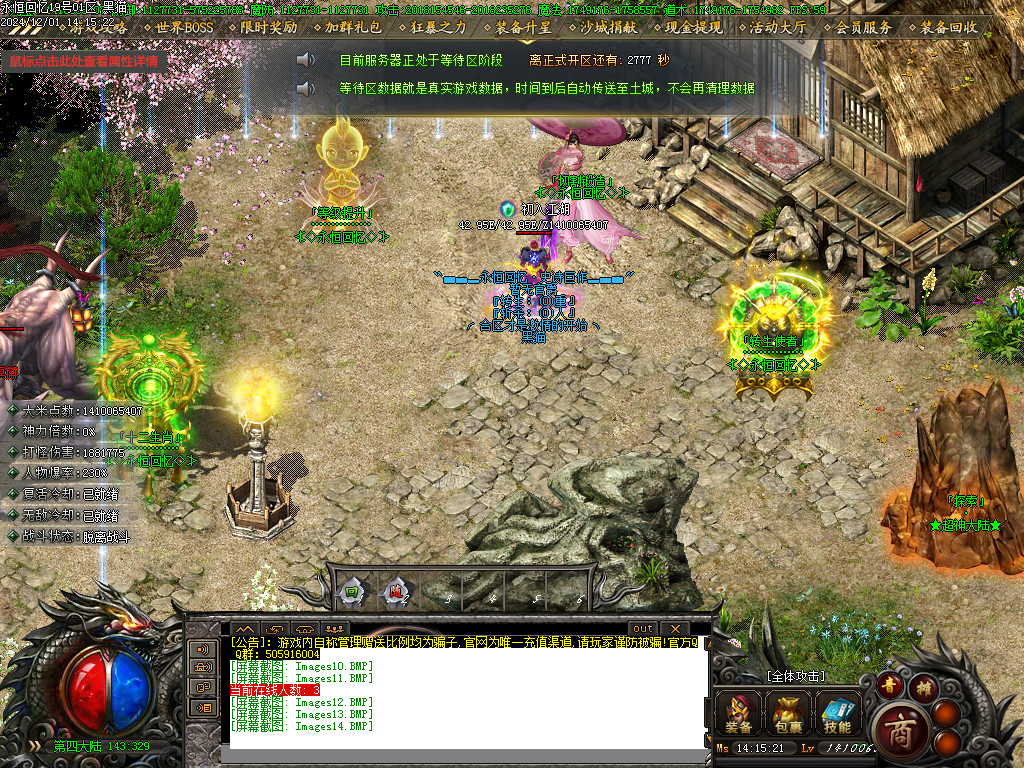 Images15.BMP