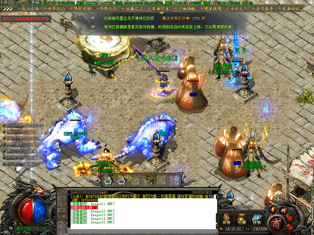 Images16.BMP
