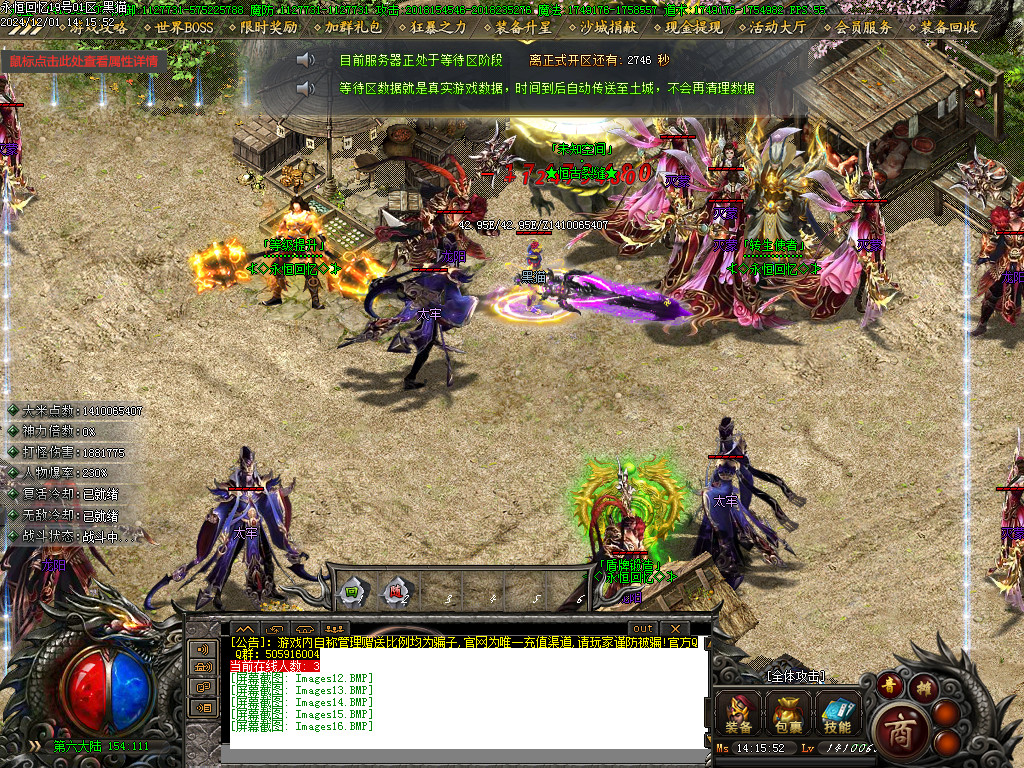Images17.BMP