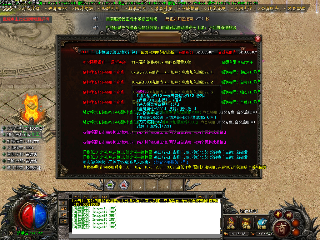 Images19.BMP