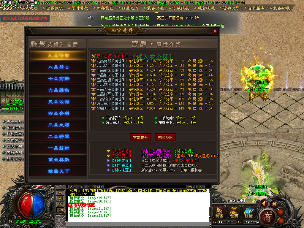 Images24.BMP