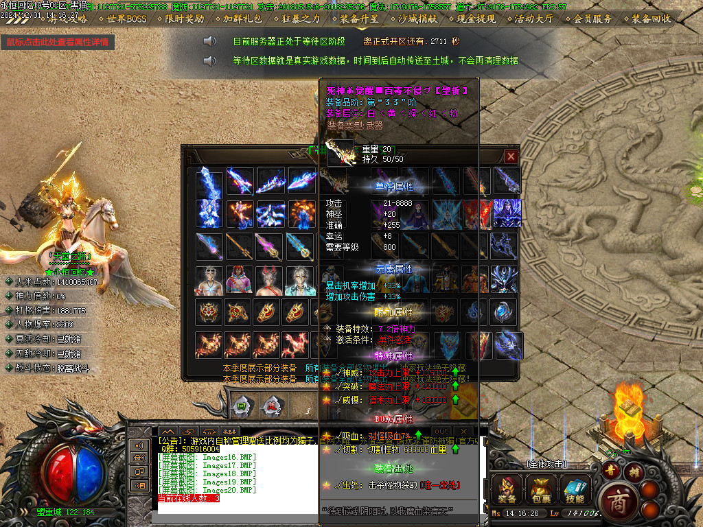 Images21.BMP