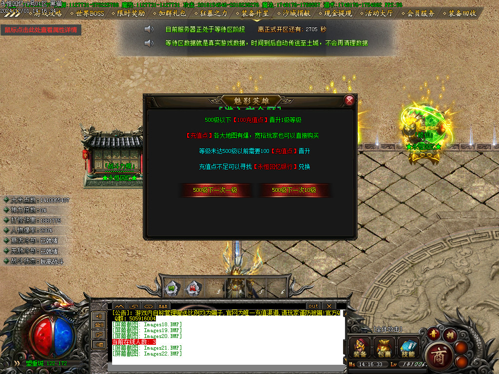 Images23.BMP