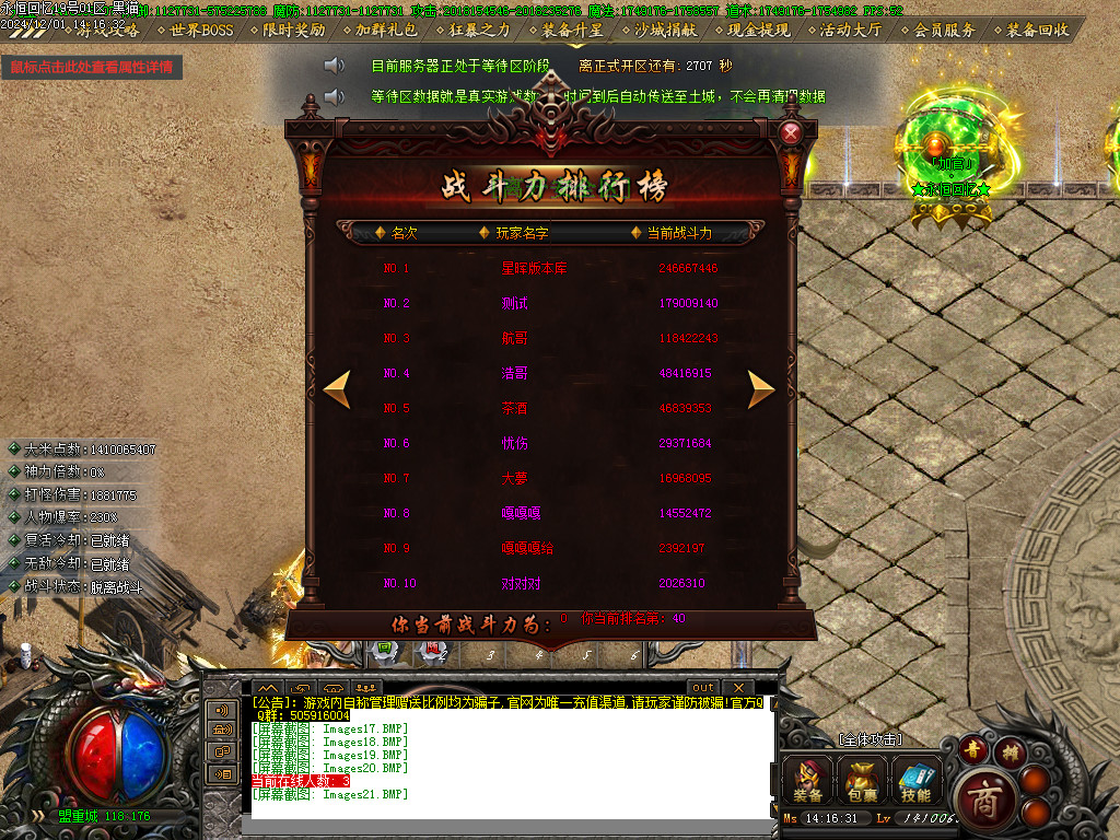 Images22.BMP