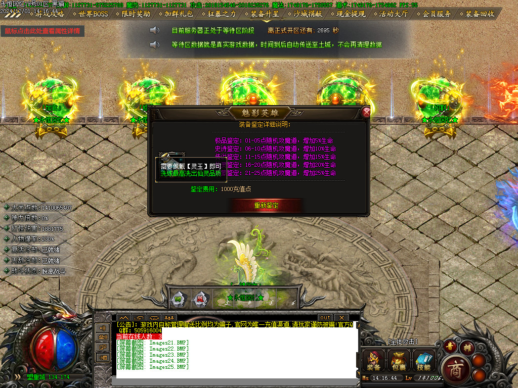 Images26.BMP