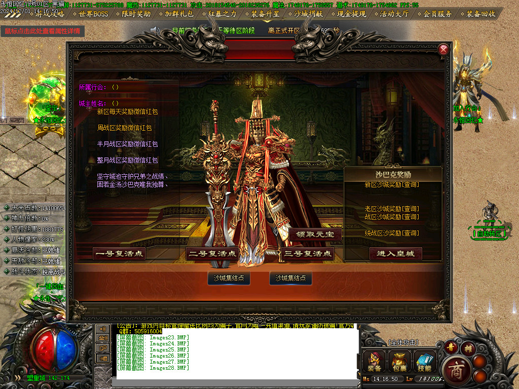 Images29.BMP