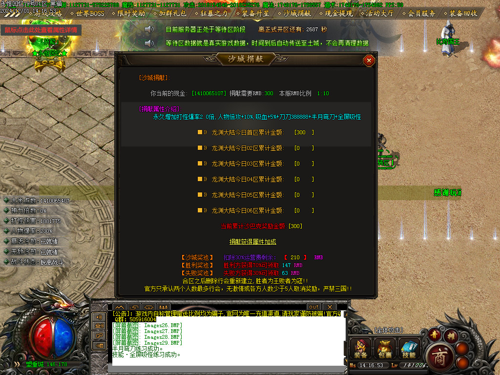 Images30.BMP