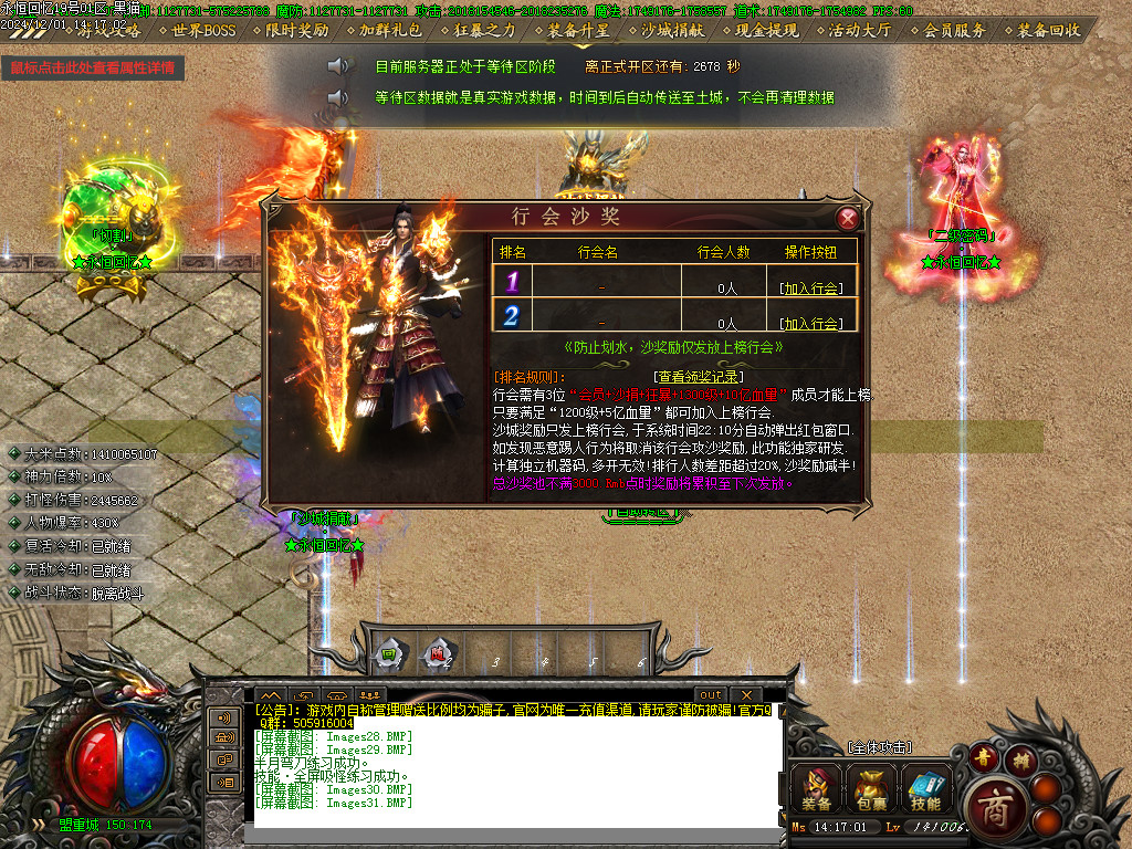 Images32.BMP
