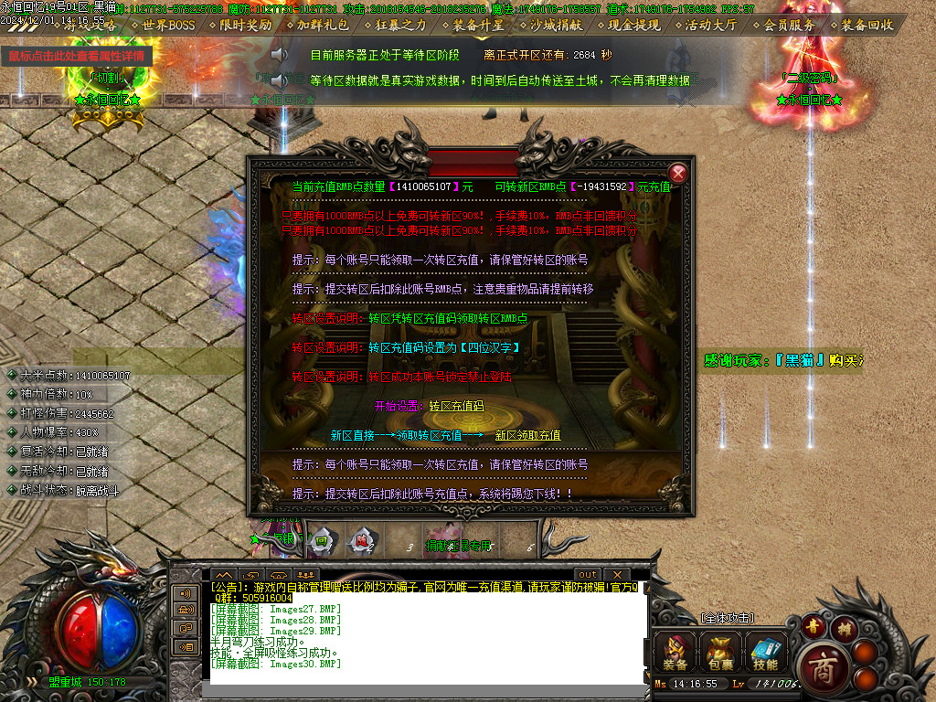 Images31.BMP