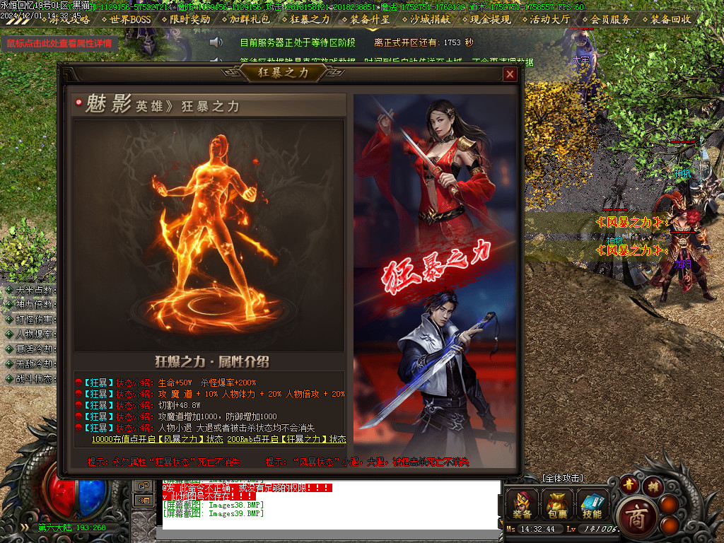Images40.BMP