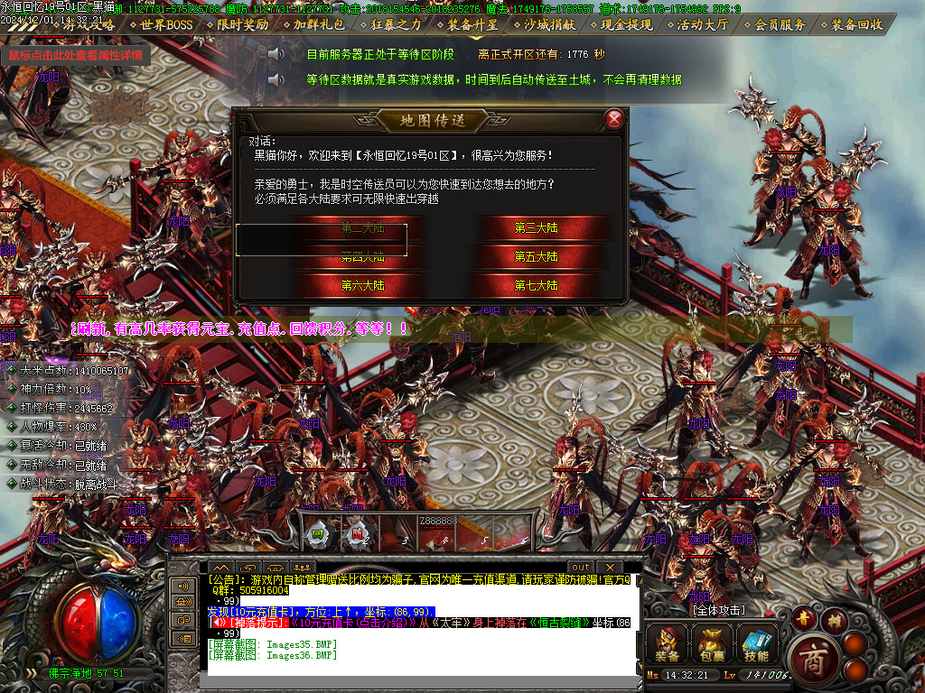 Images37.BMP