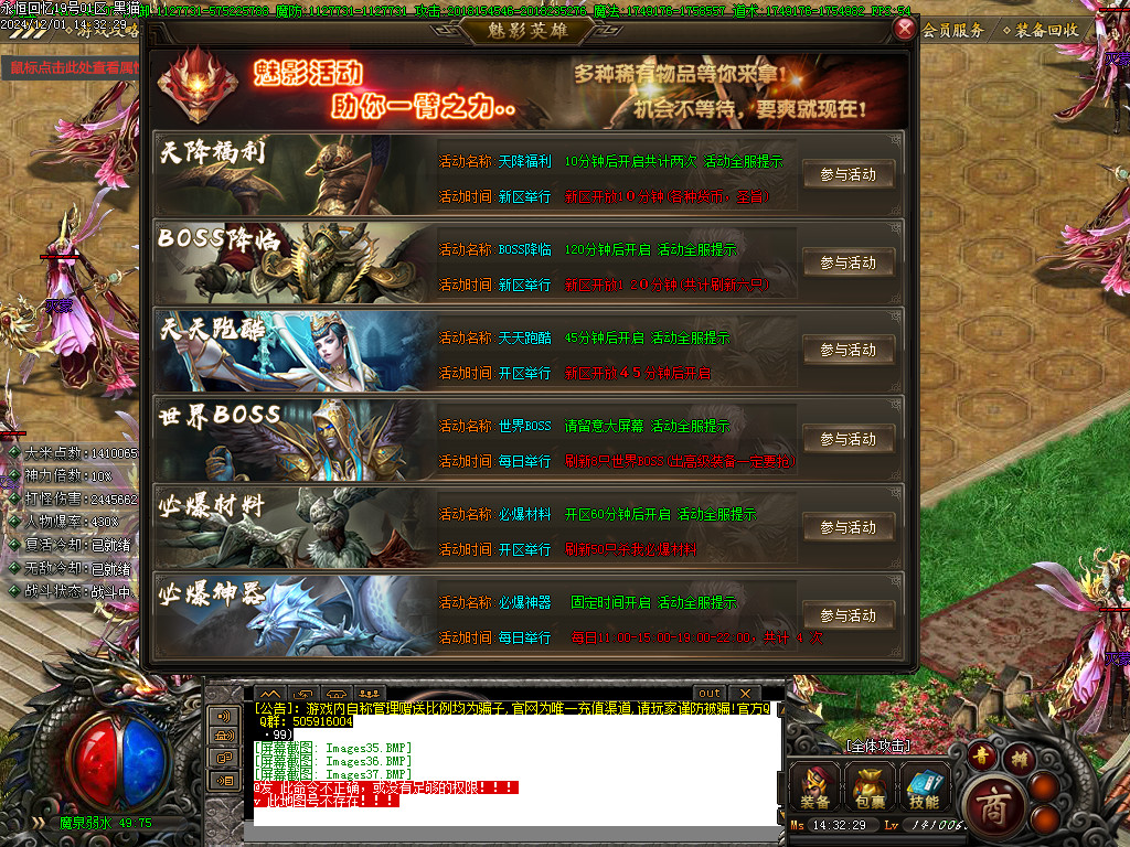 Images38.BMP