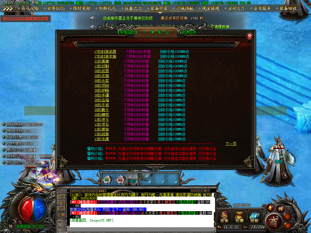 Images36.BMP