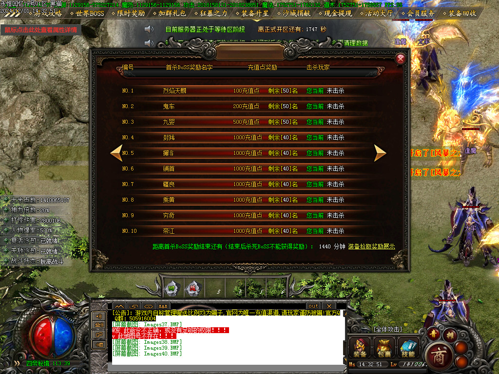 Images41.BMP