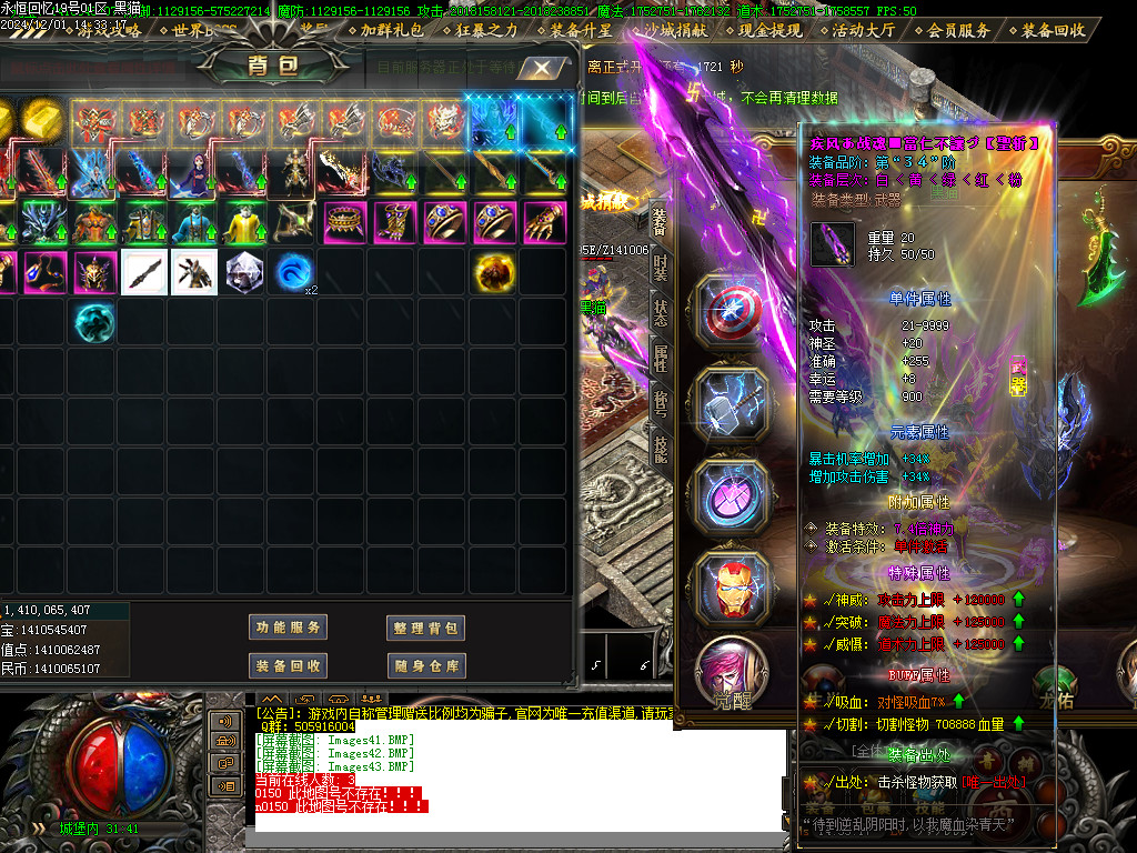 Images44.BMP