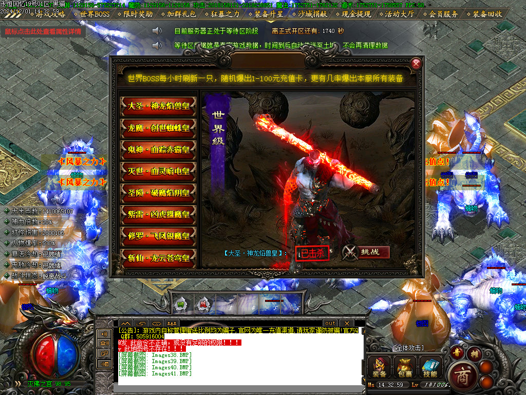 Images42.BMP