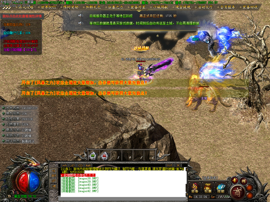 Images43.BMP