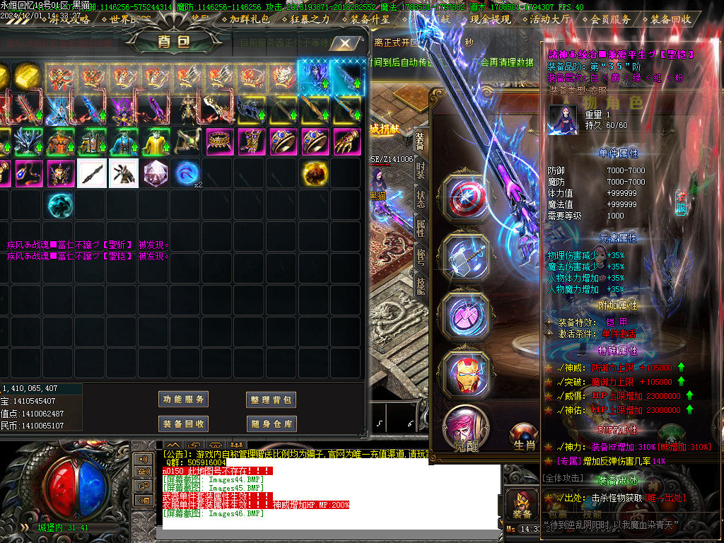 Images47.BMP