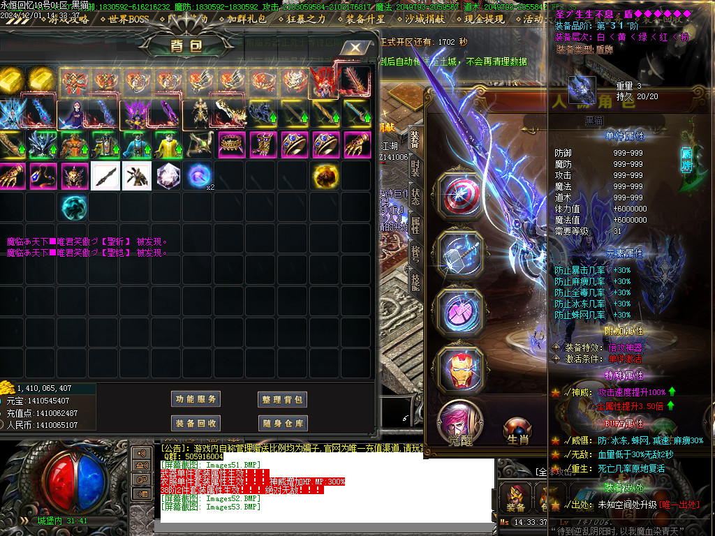 Images54.BMP