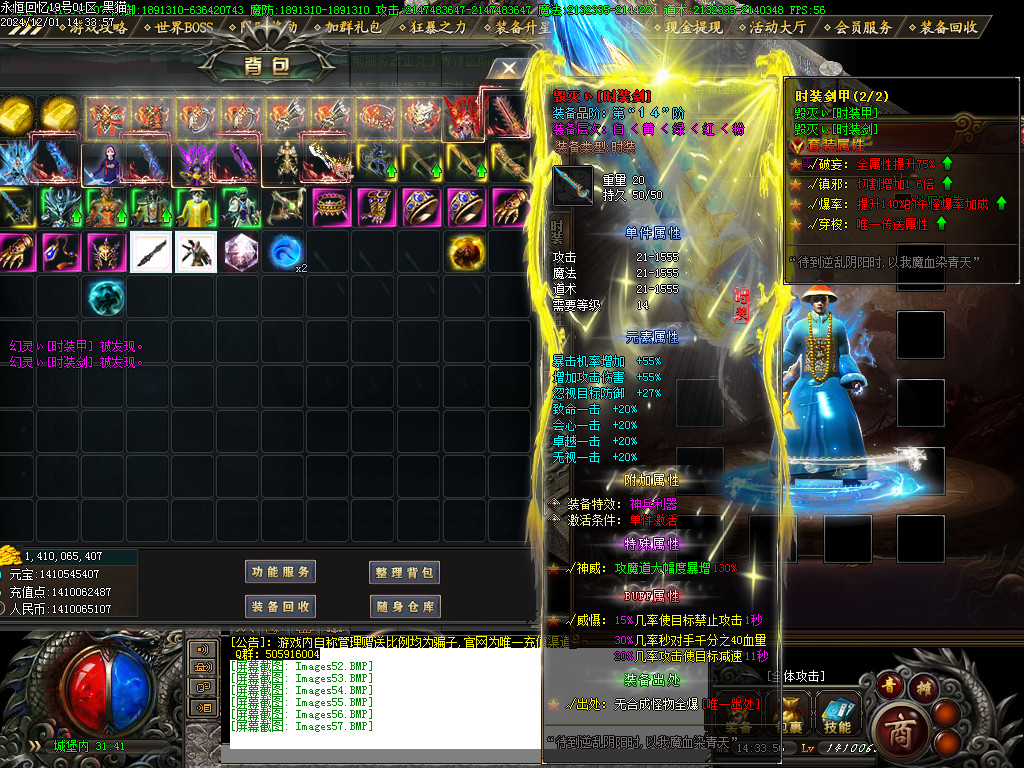 Images58.BMP