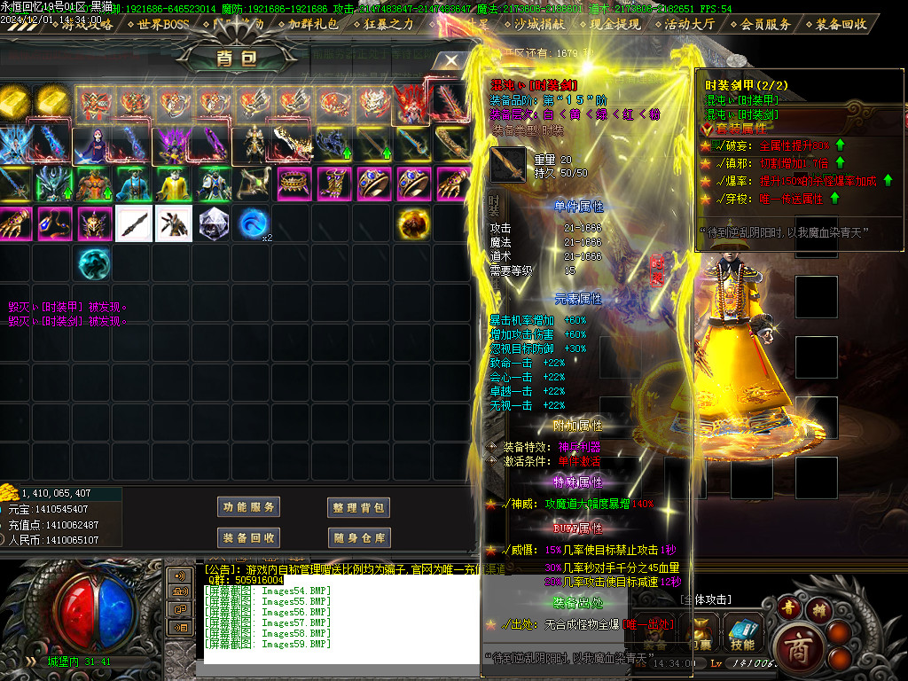 Images60.BMP