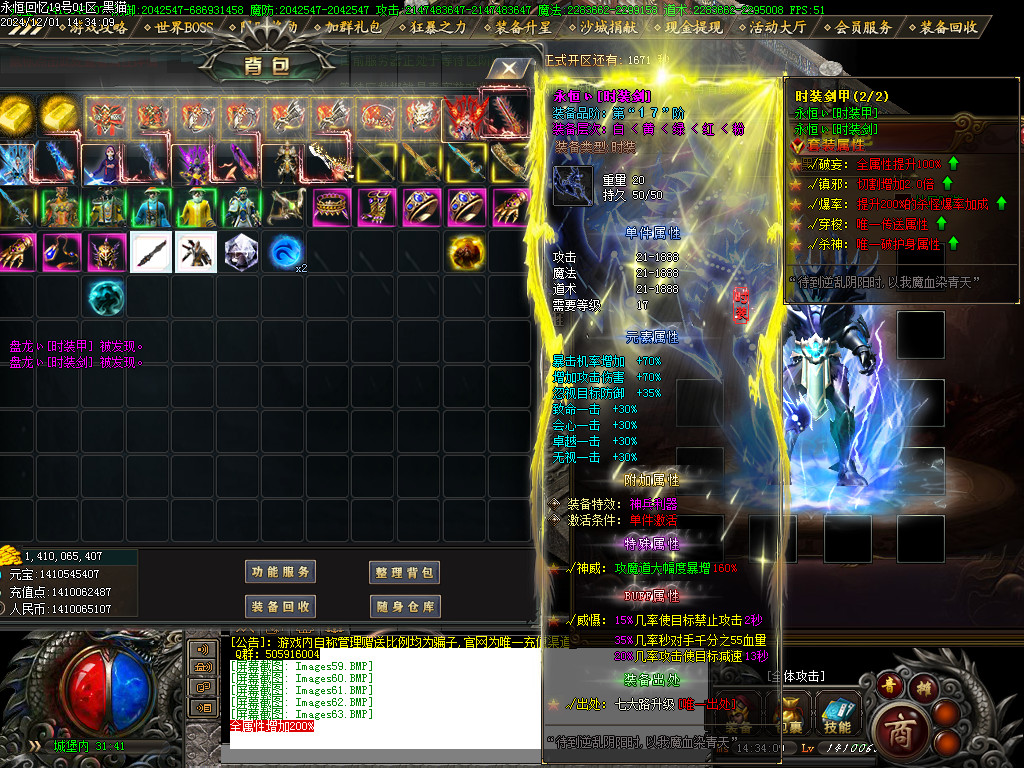 Images64.BMP