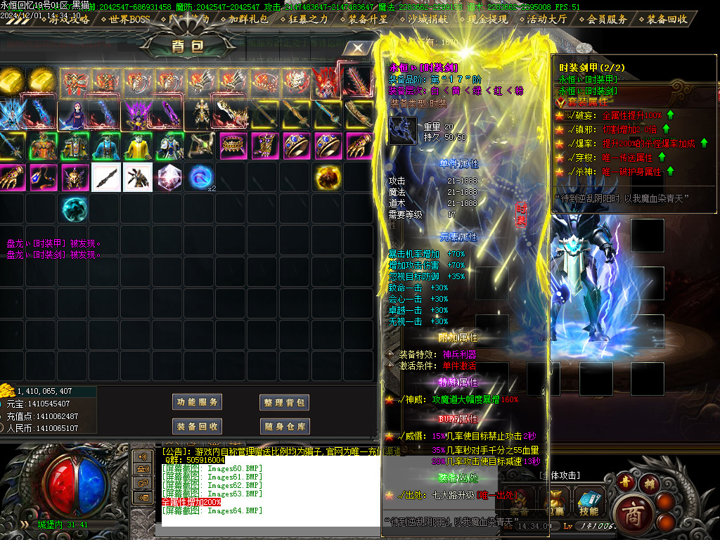 Images65.BMP