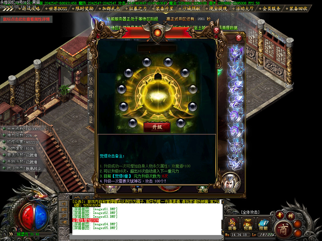 Images66.BMP