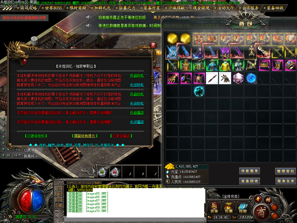 Images71.BMP