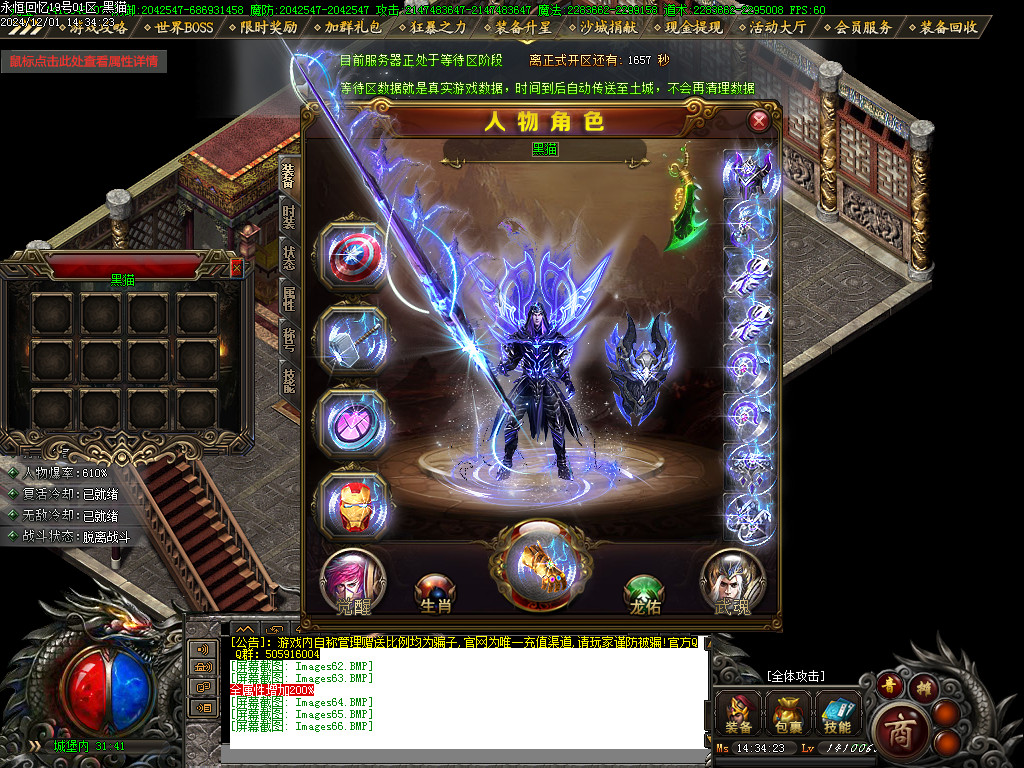 Images67.BMP
