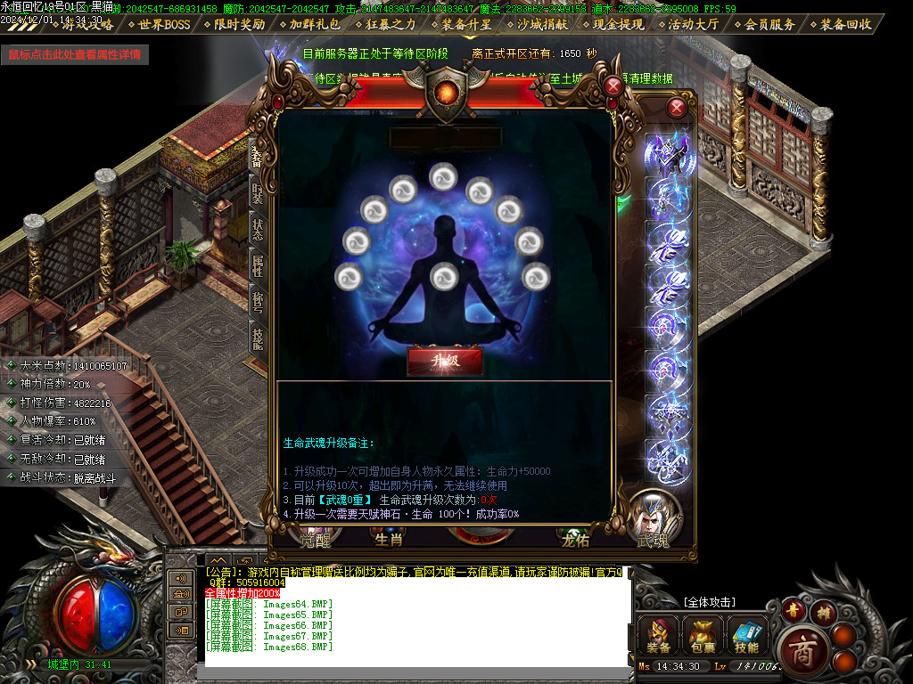 Images69.BMP
