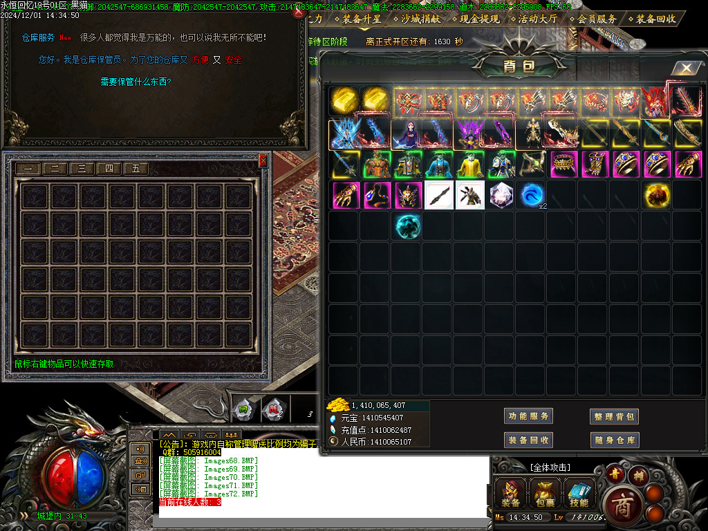 Images73.BMP
