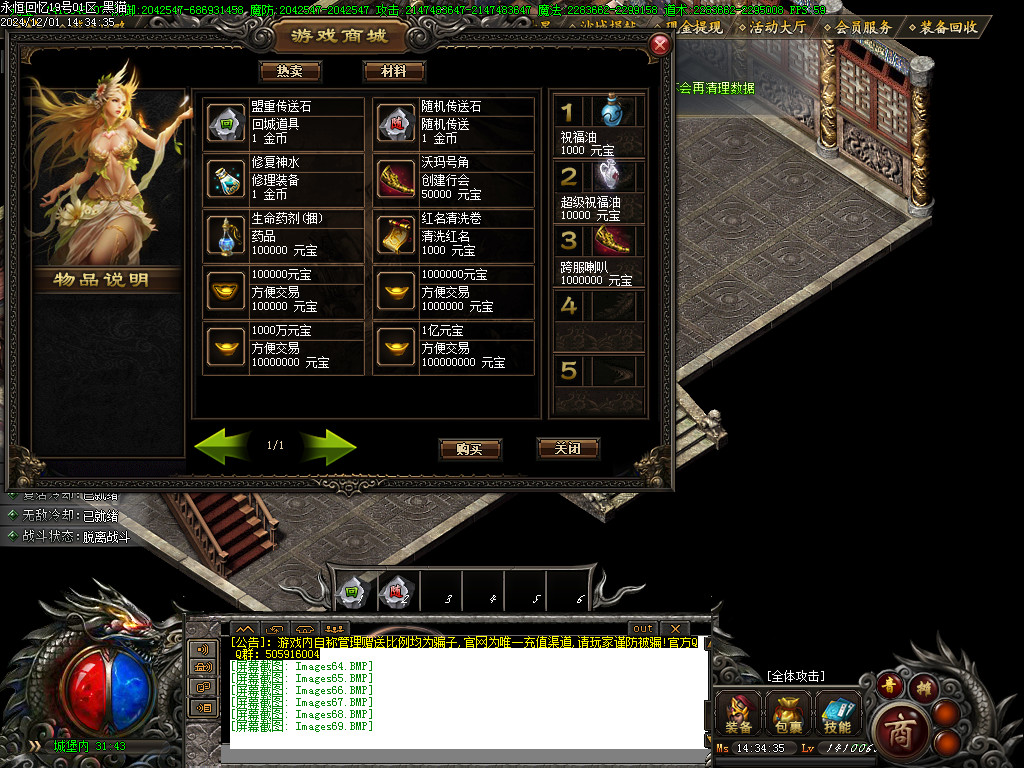 Images70.BMP