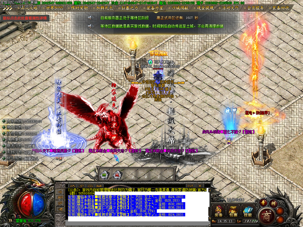 Images74.BMP