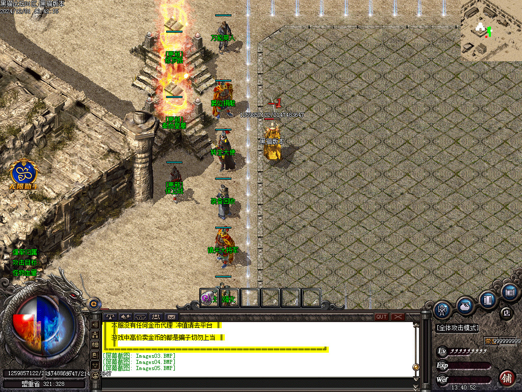 Images06.BMP