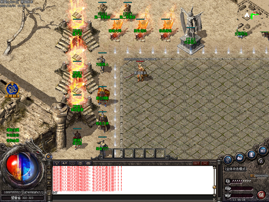 Images12.BMP