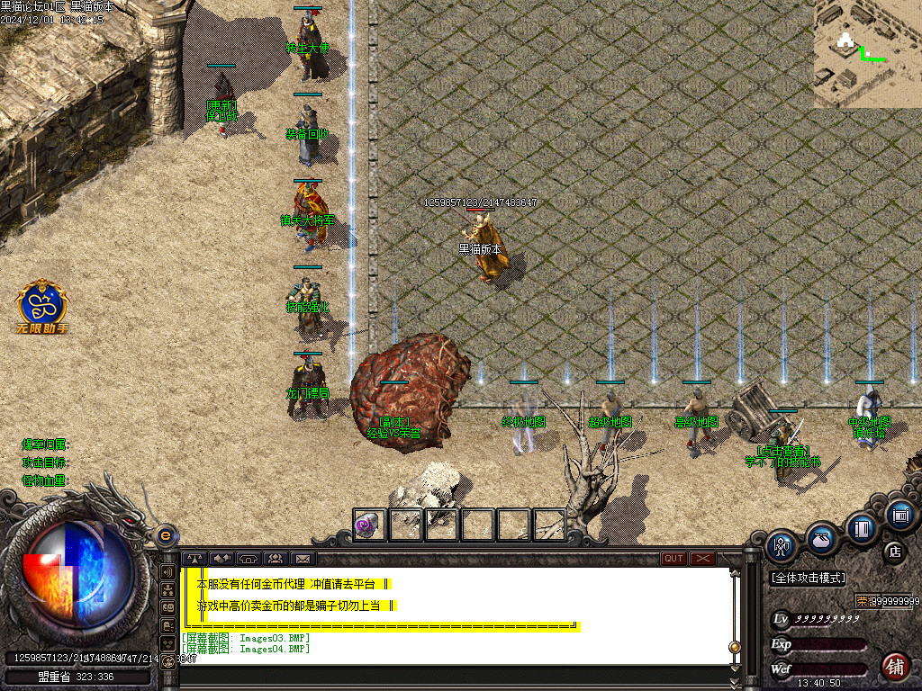 Images05.BMP