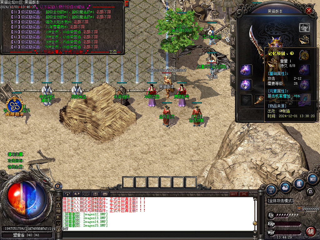 Images16.BMP