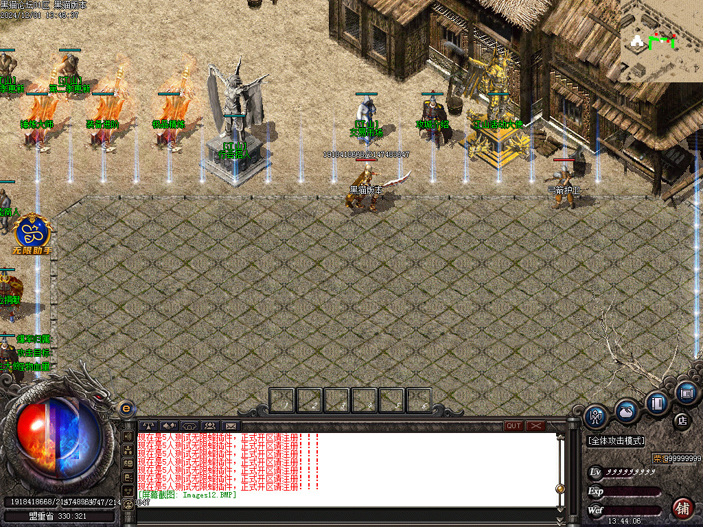 Images13.BMP