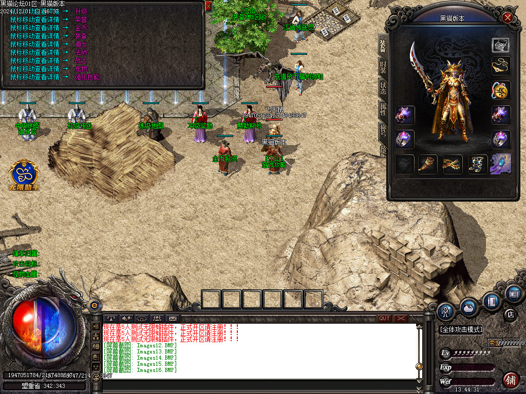 Images17.BMP