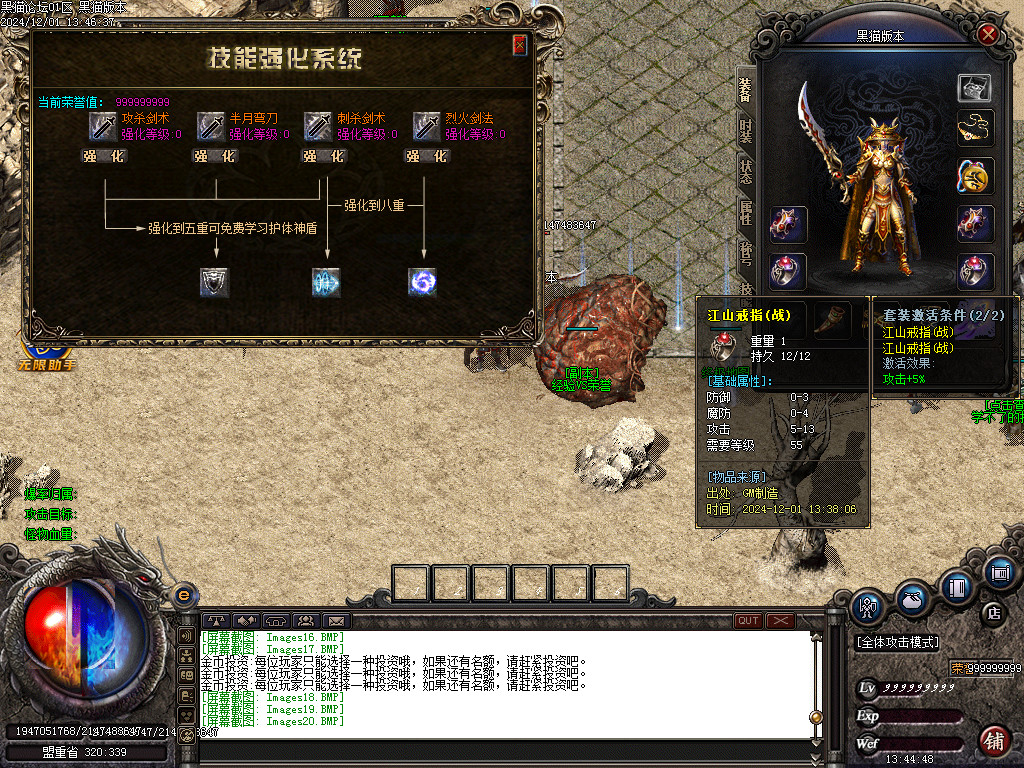 Images21.BMP