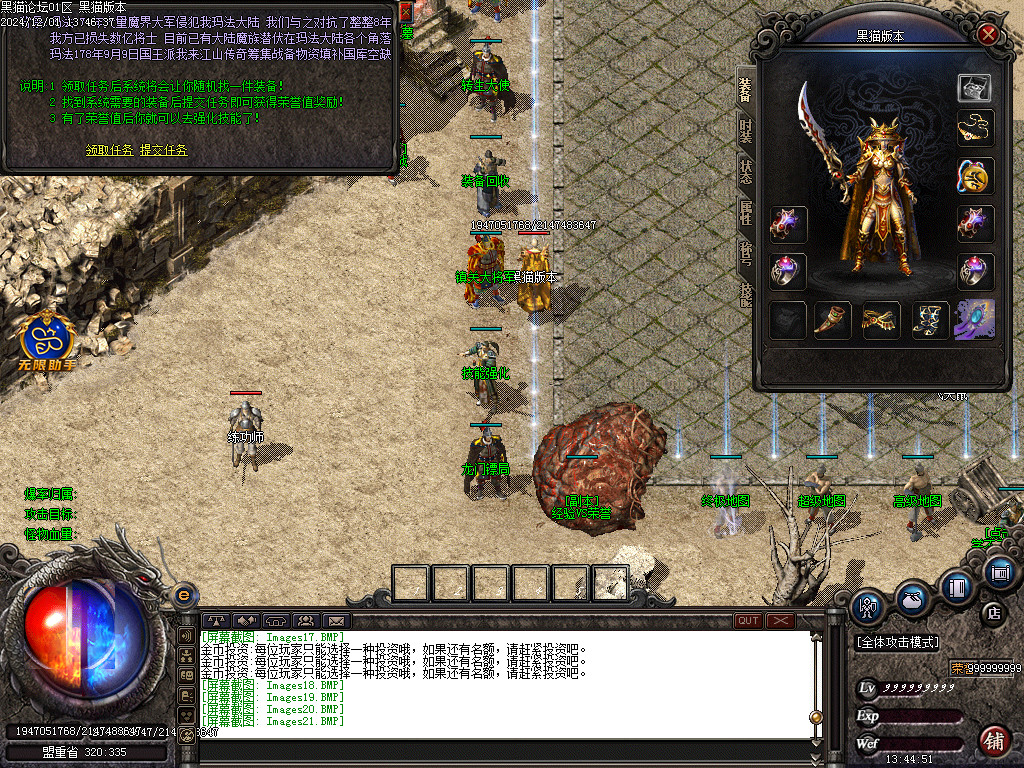 Images22.BMP