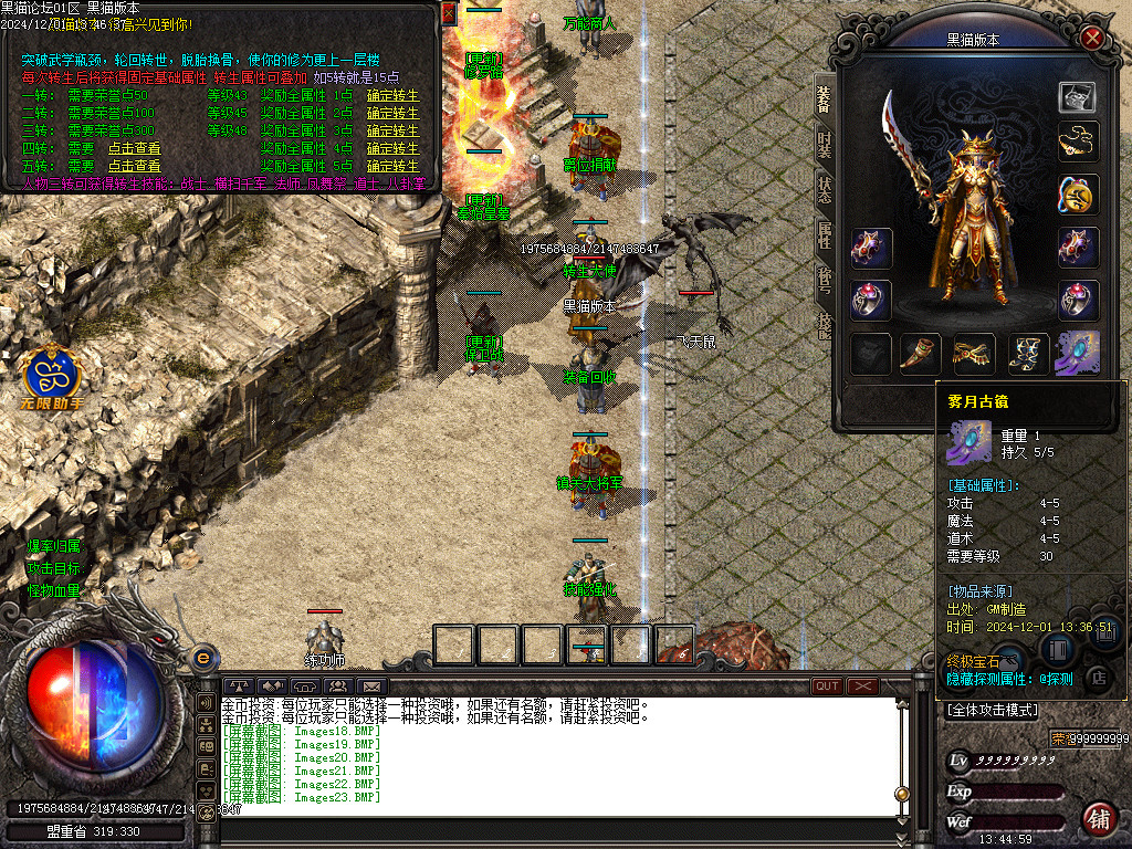 Images24.BMP
