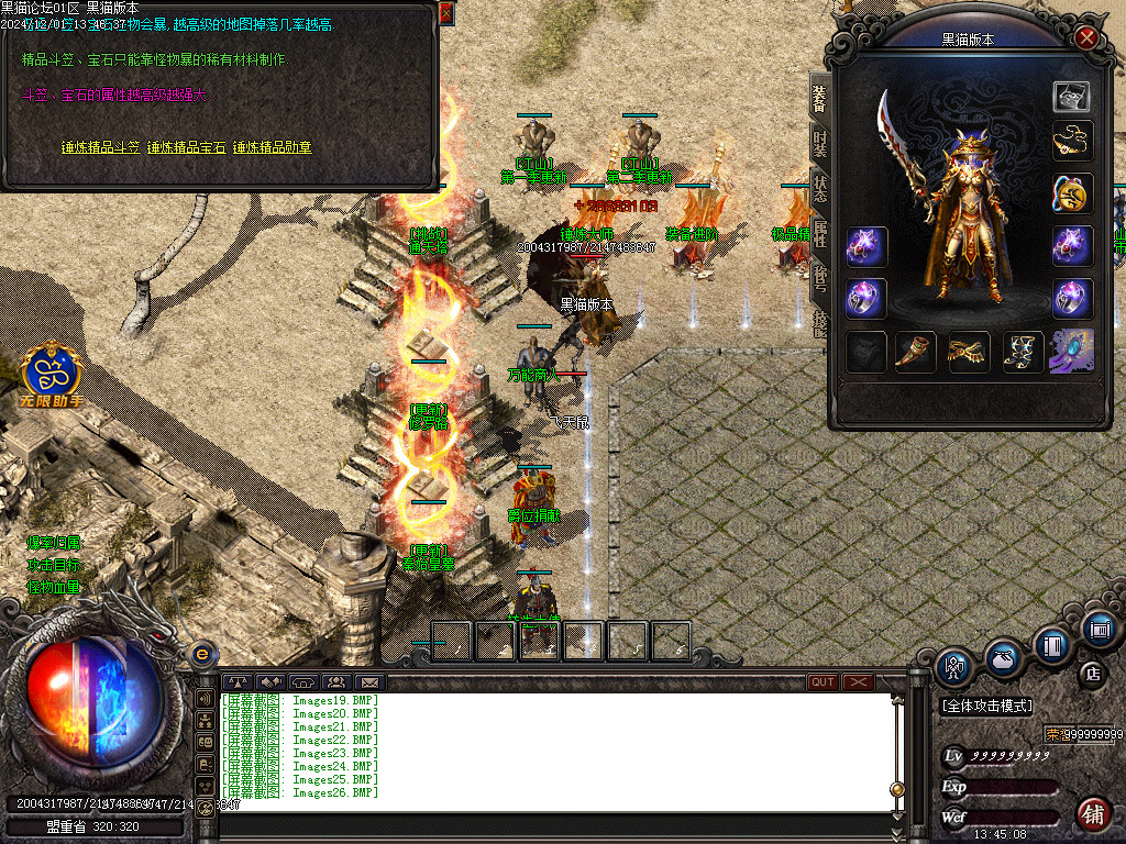 Images27.BMP