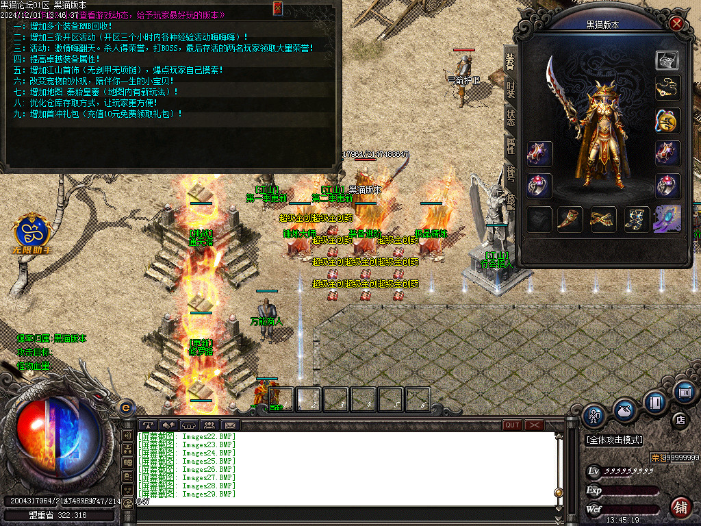 Images30.BMP