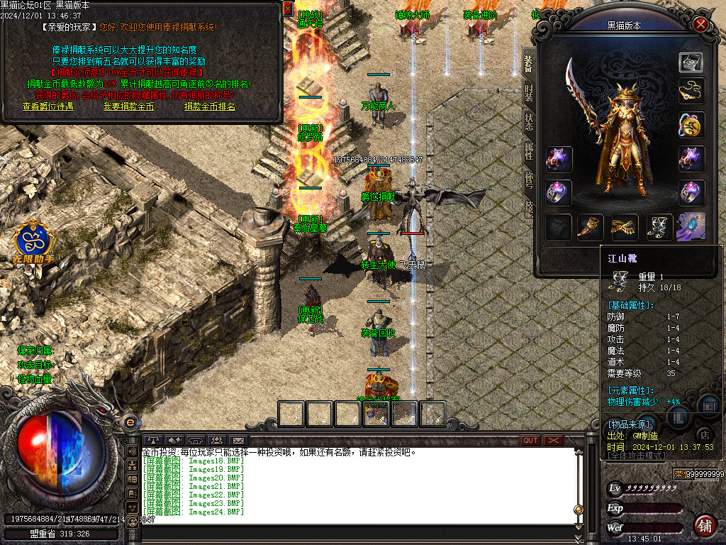 Images25.BMP