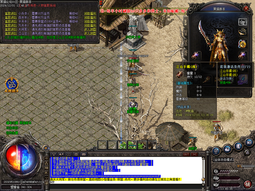 Images32.BMP
