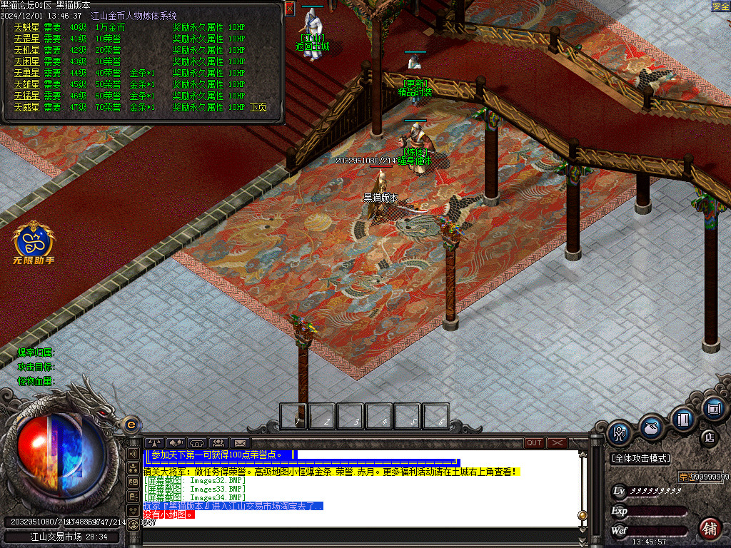 Images35.BMP